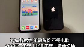 北京中国银行POS机申请流程指南 北京中国银行POS机申请流程指南