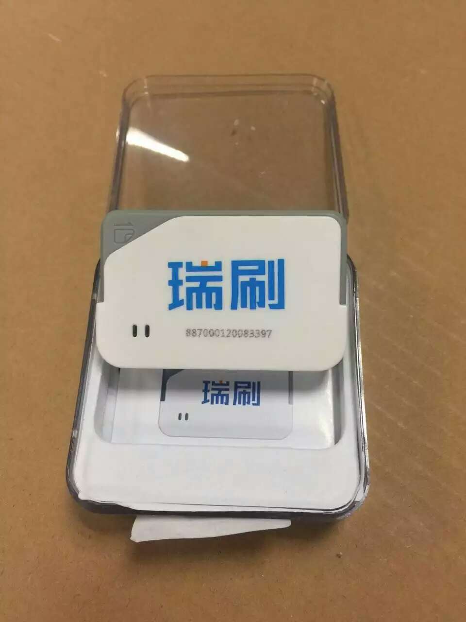 快钱POS机退款流程全解析