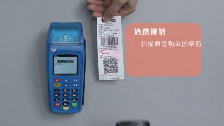 北京中国银行POS机申请流程指南 北京中国银行POS机申请流程指南