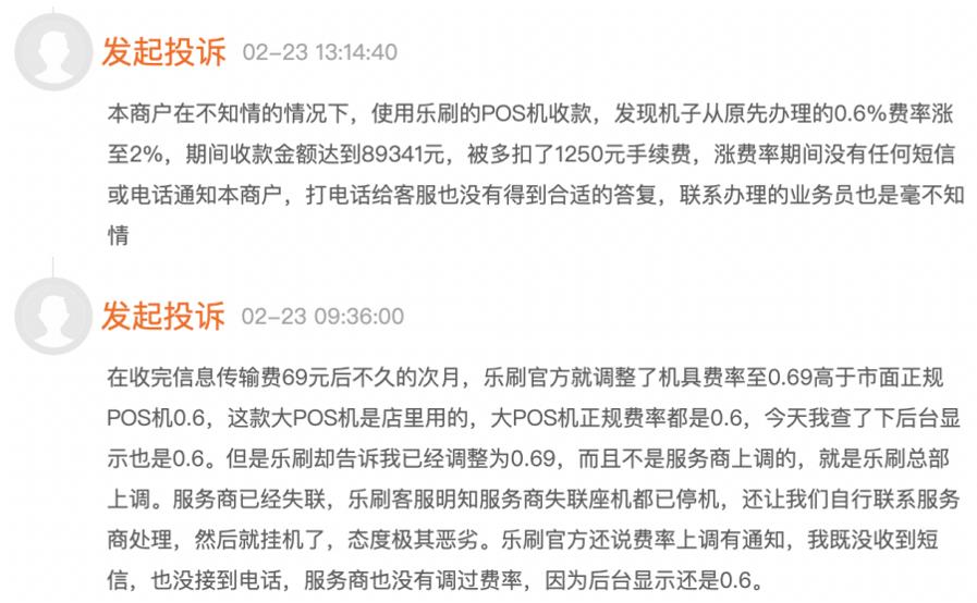 魔方POS机注销全攻略，一步步教你如何操作