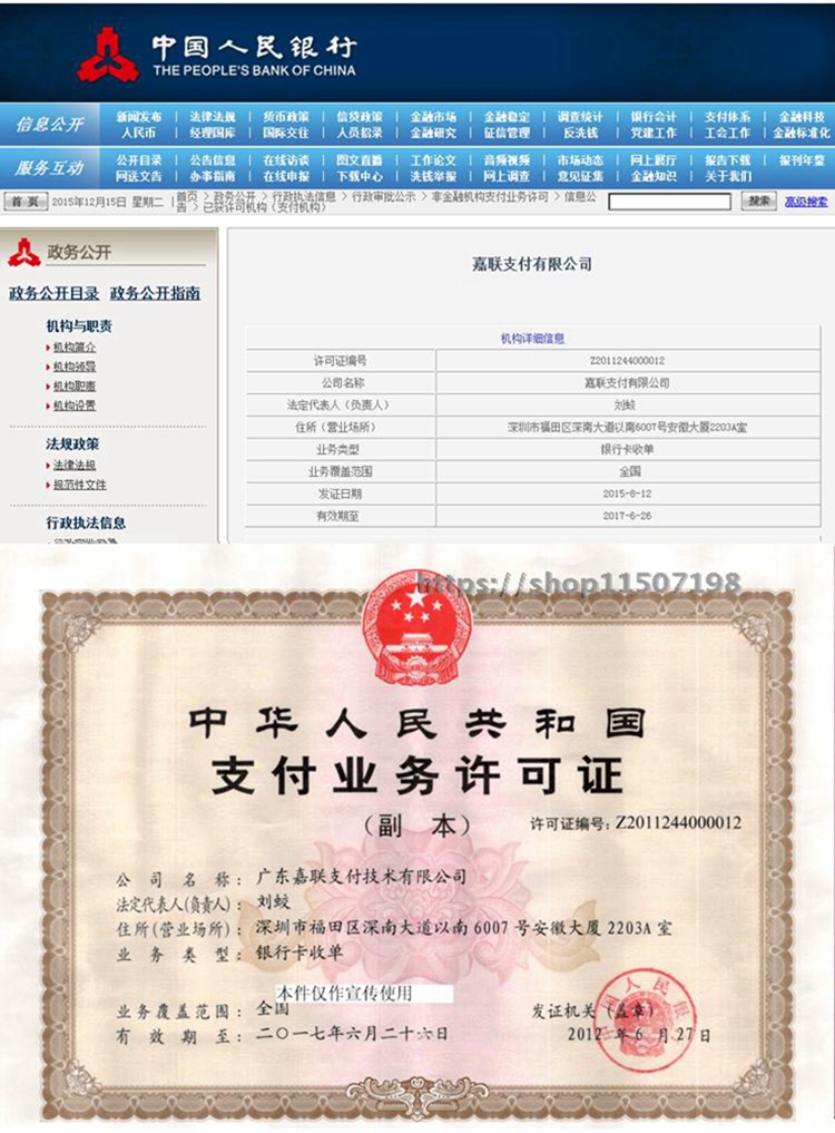 羊小咩便荔卡额度兑现，羊小咩便荔卡是有额度限制吗？