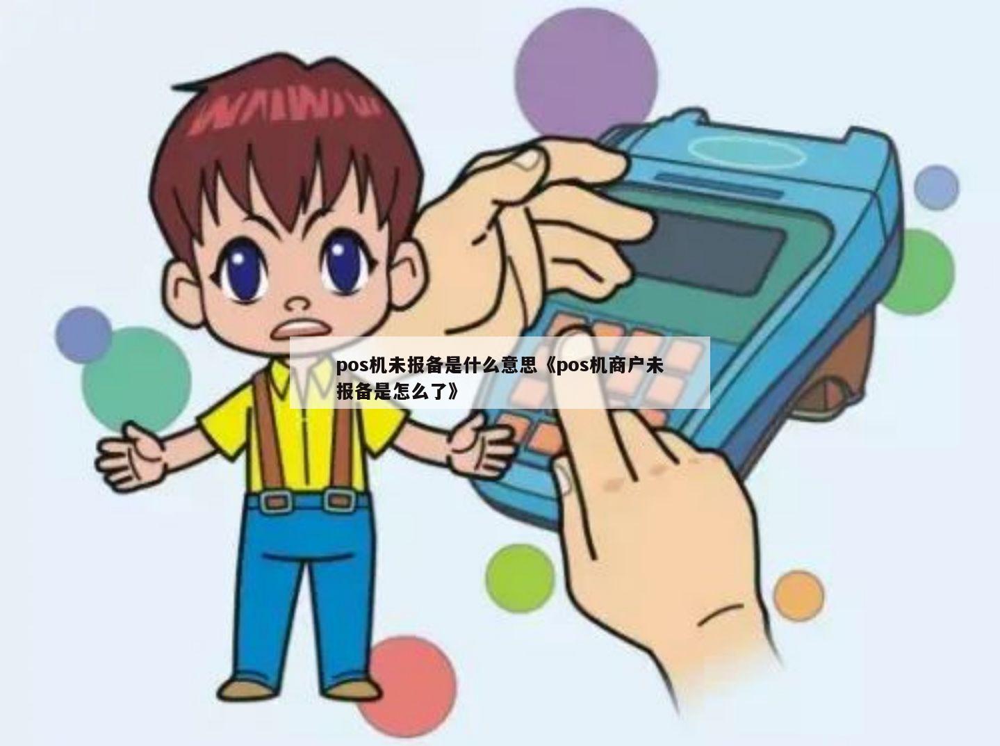 桃多多额度怎么套出来?桃多多获得临时额度后如何使用? 桃多多额度怎么套出来?桃多多获得临时额度后如何使用?