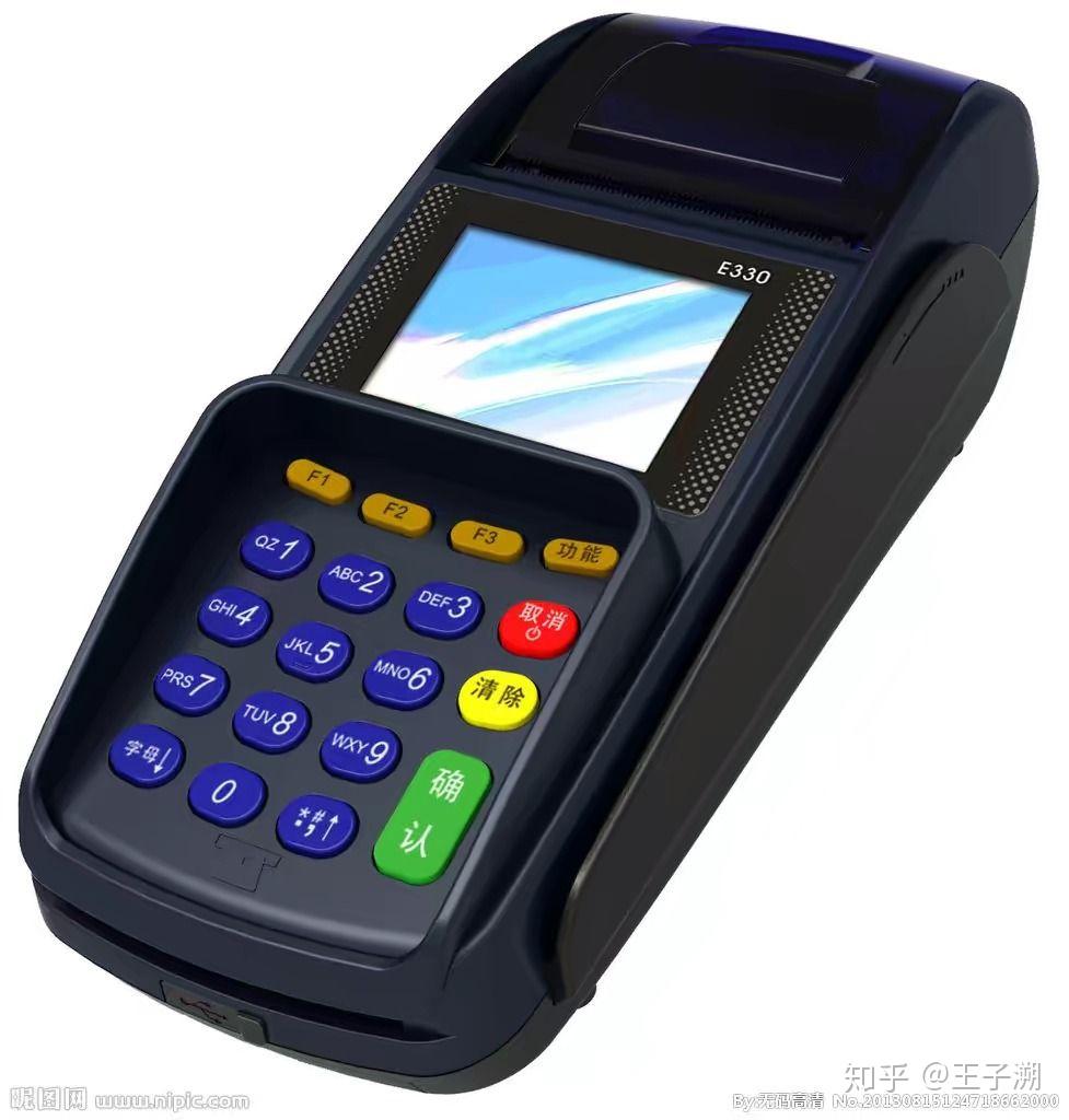 哪里可以申请个人POS机？