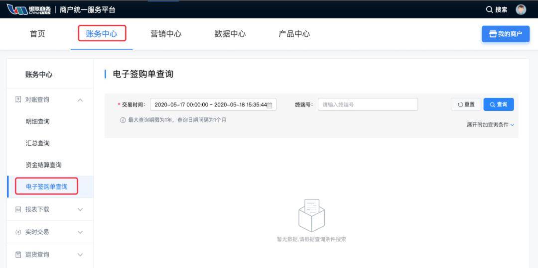 羊小咩便荔卡额度兑现与临时额度付款的那些事儿