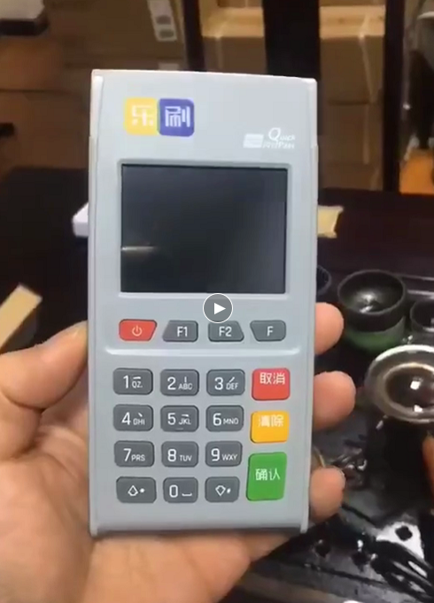 申请带有银联标识的POS机 申请带有银联标识的POS机