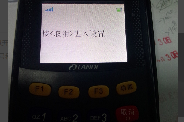 手机店申请POS机指南,步骤、要求与案例解析 手机店申请POS机指南,步骤、要求与案例解析