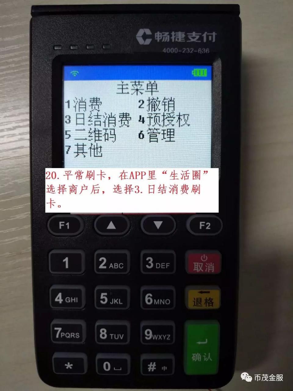 桃多多额度揭秘，如何轻松套现？最高额度竟有如此惊人？
