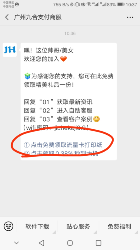 羊小咩便荔卡额度兑现难题,如何应对没额度的情况? 羊小咩便荔卡额度兑现难题,如何应对没额度的情况?