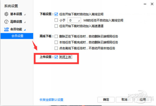 桃多多额度揭秘,如何轻松套现?最高额度竟有如此惊人? 桃多多额度揭秘,如何轻松套现?最高额度竟有如此惊人?