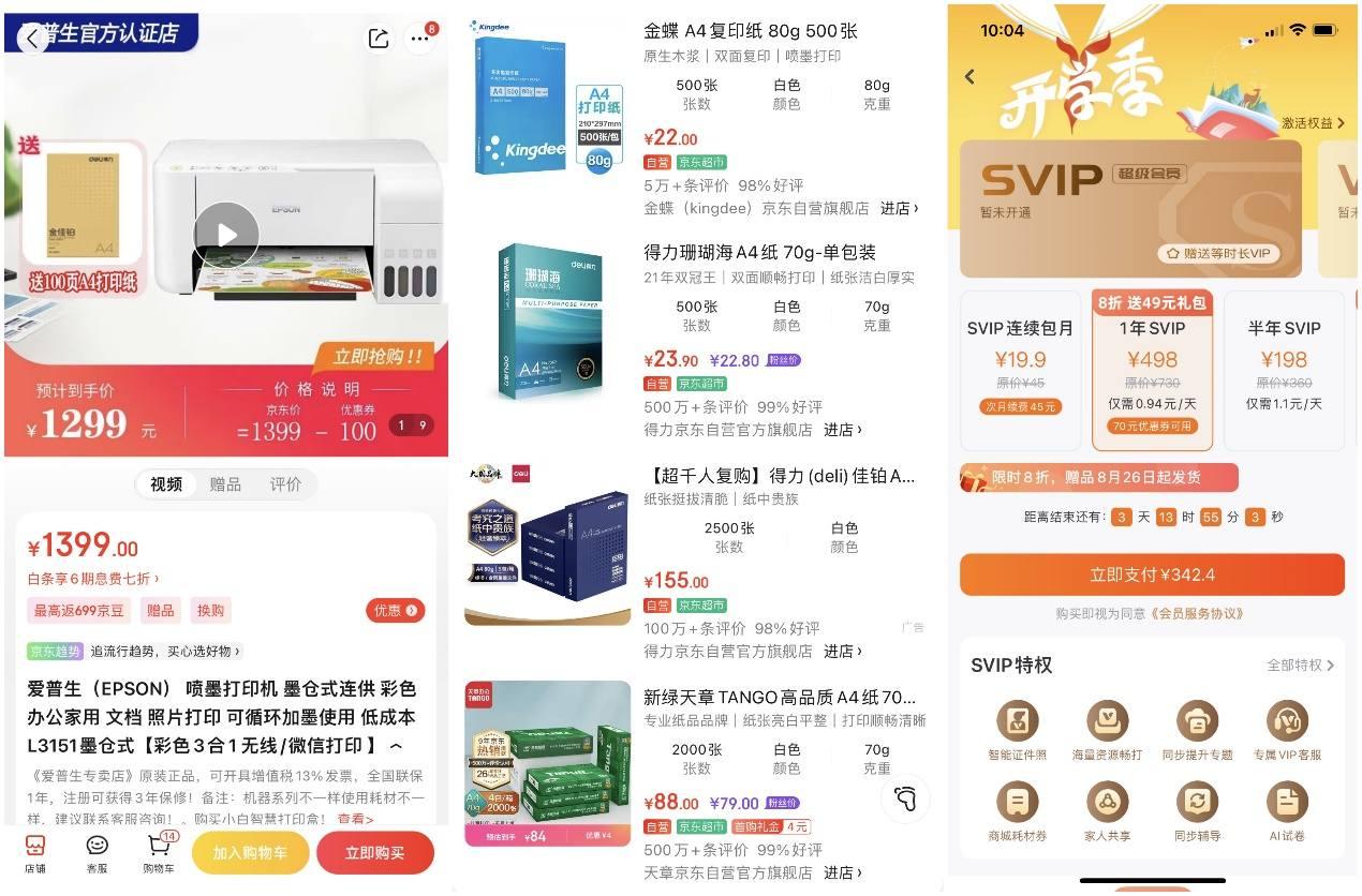 桃多多额度怎么套出来?桃多多没额度24期免息手机? 桃多多额度怎么套出来?桃多多没额度24期免息手机?