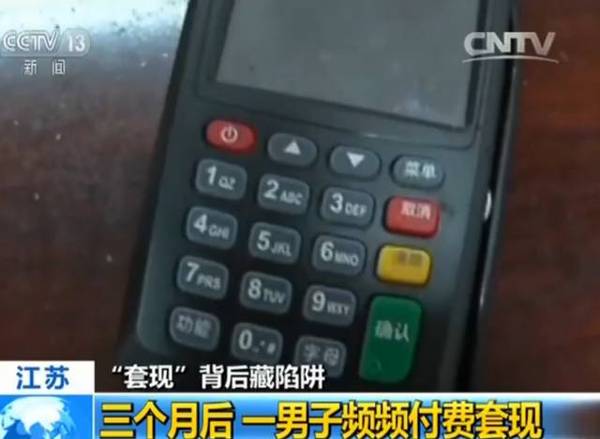 桃多多额度怎么套出来？桃多多临时额度在哪里？