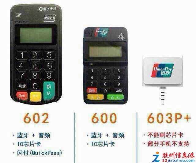 保险公司申请POS机的可能性与考虑因素 保险公司申请POS机的可能性与考虑因素