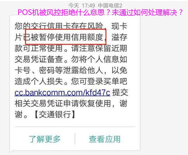 羊小咩便荔卡额度兑现，每月额度不固定，如何轻松应对？