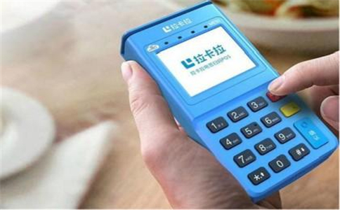 农业银行公户申请POS机全攻略