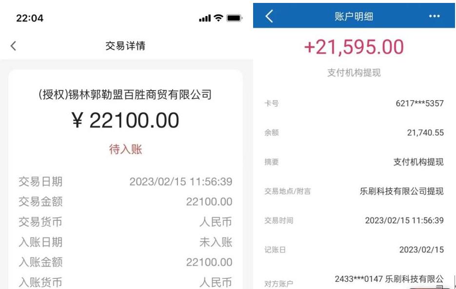 花呗额度提现商家&花呗额度怎么领取？一文全解析！