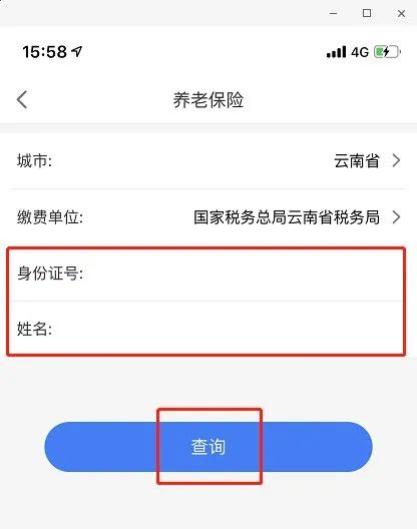 羊小咩便荔卡额度兑现指南，如何查询、了解与使用