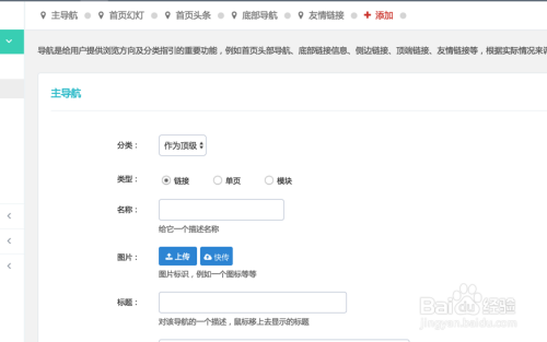 桃多多额度怎么套出来？桃多多临时额度订单详解