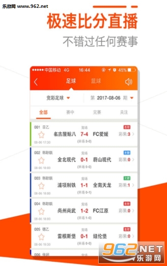 体彩POS机打票操作指南，如何轻松完成购彩、兑奖等流程