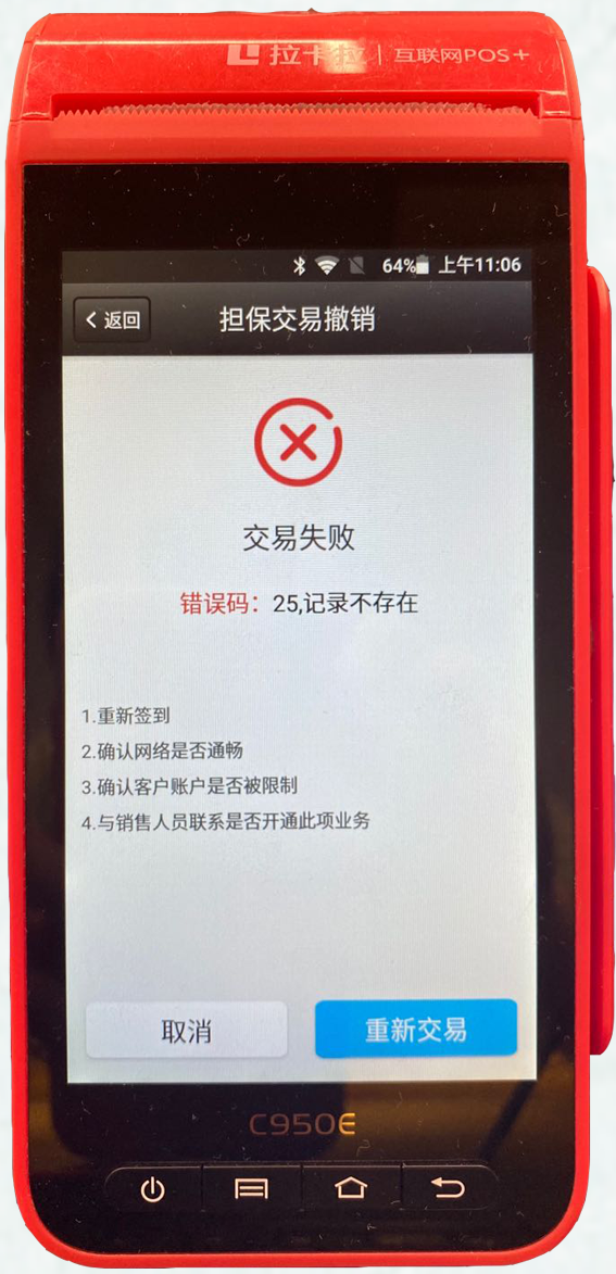 花呗额度提现商家 & 花呗额度折现商城关闭指南 花呗额度提现商家 & 花呗额度折现商城关闭指南