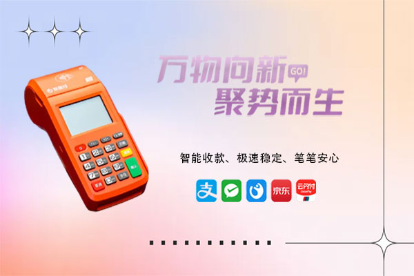 花呗额度提现商家 & 花呗额度折现商城关闭指南