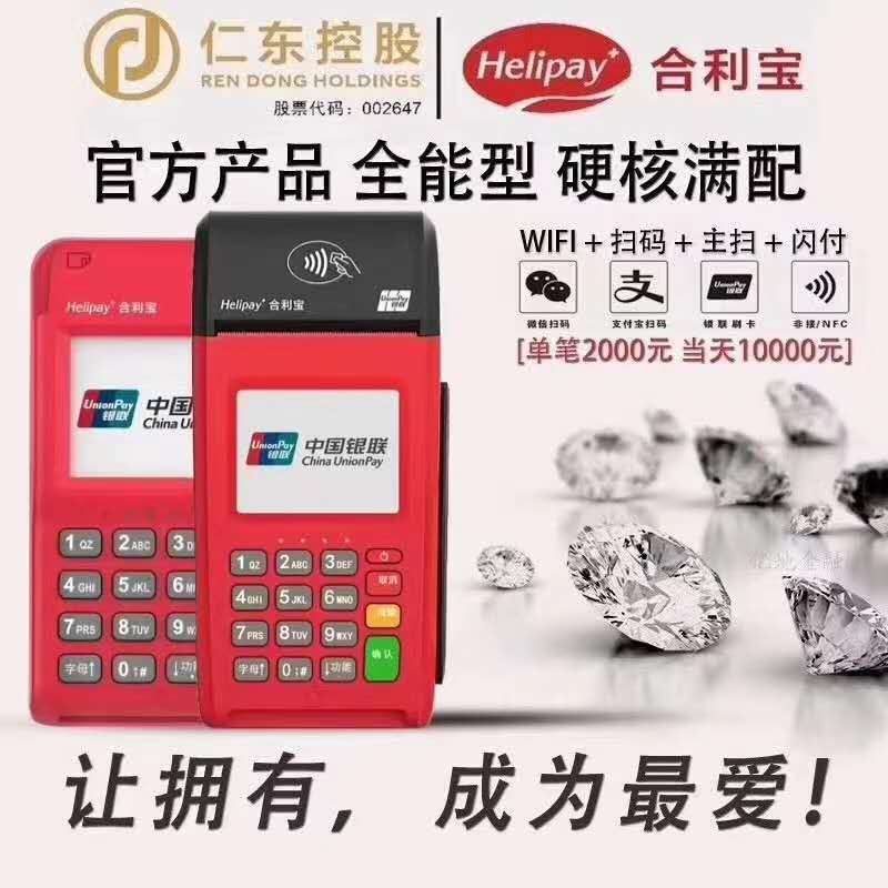 花呗额度提现商家揭秘,花呗更新额度是多少?如何轻松提额? 花呗额度提现商家揭秘,花呗更新额度是多少?如何轻松提额?