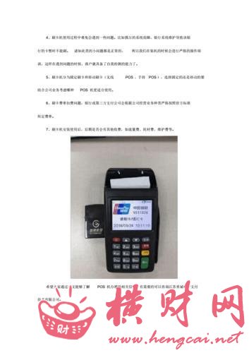 桃多多额度怎么套出来？桃多多借款申请额度多久到账？