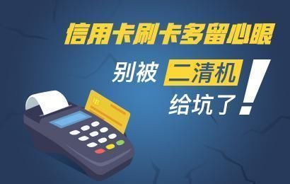 羊小咩便荔卡额度兑现与开通额度功能的那些事儿