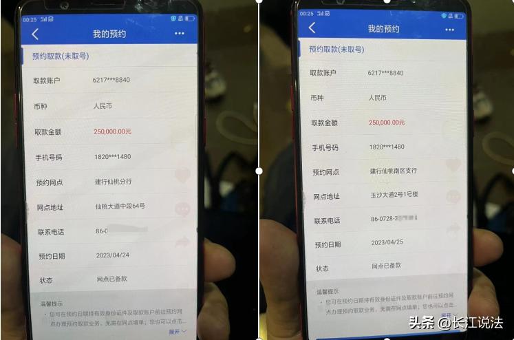 桃多多额度怎么套出来?桃多多可用额度不足? 桃多多额度怎么套出来?桃多多可用额度不足?
