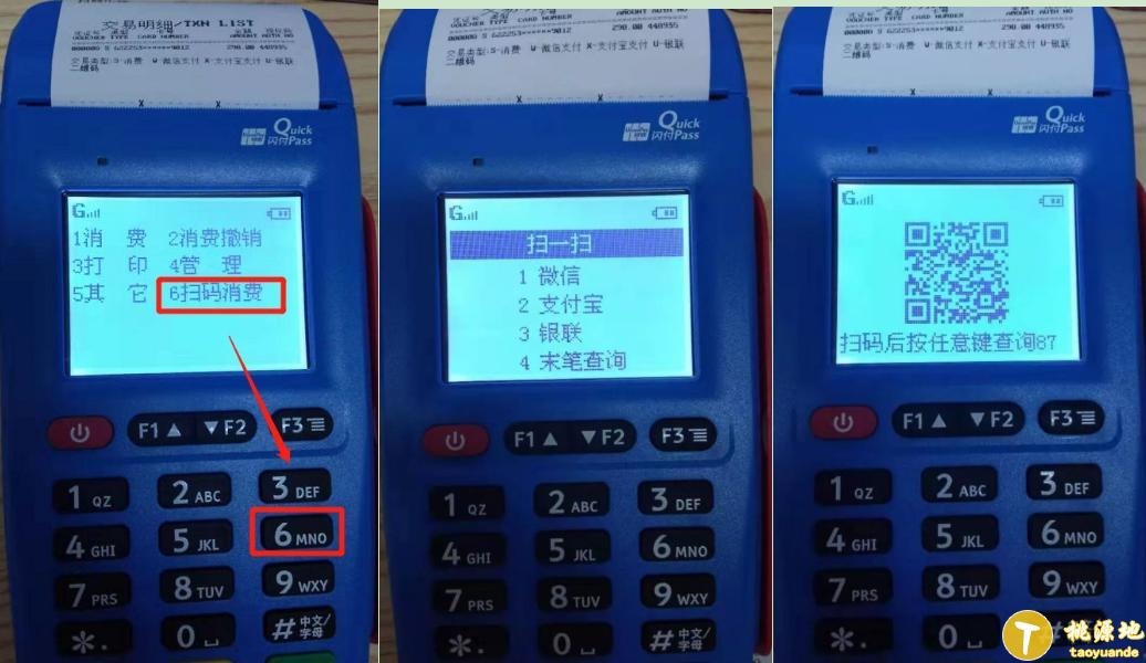 花呗额度提现商家,花呗换号有额度吗? 花呗额度提现商家,花呗换号有额度吗?
