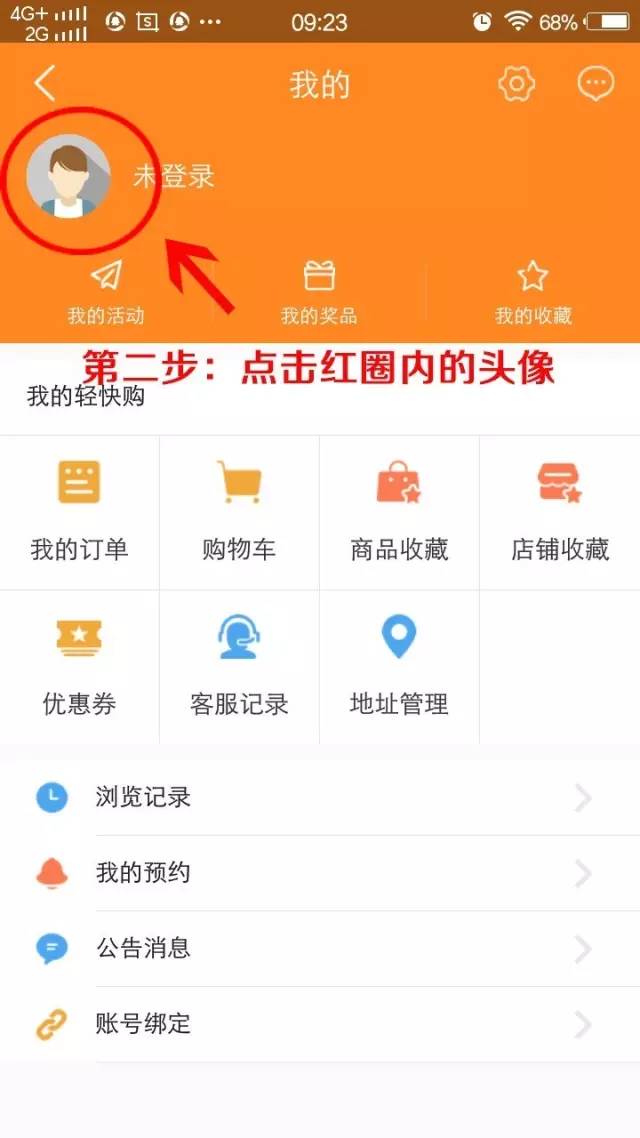 羊小咩便荔卡额度兑现问题解析