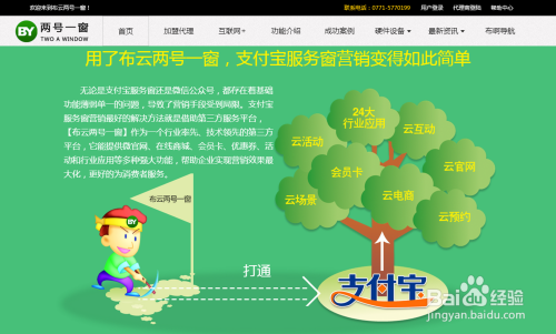 花呗额度提现商家揭秘，花呗解冻额度是多少？
