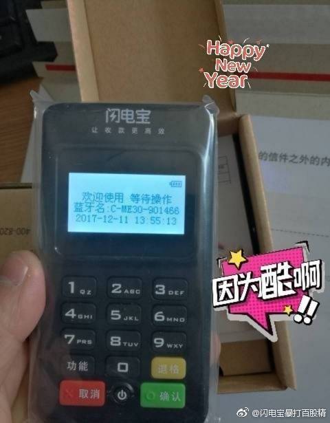 羊小咩便荔卡额度兑现指南，了解您的专属额度与使用秘籍