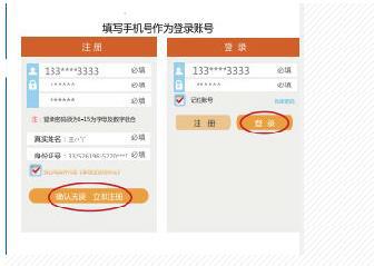 银行的POS机退款办理流程