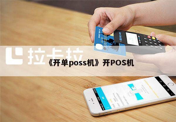 羊小咩便荔卡额度兑现与全面额度解析 羊小咩便荔卡额度兑现与全面额度解析