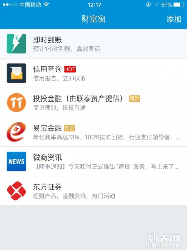 羊小咩便荔卡额度兑现与查询指南