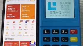 马来西亚申请大额POS机流程指南