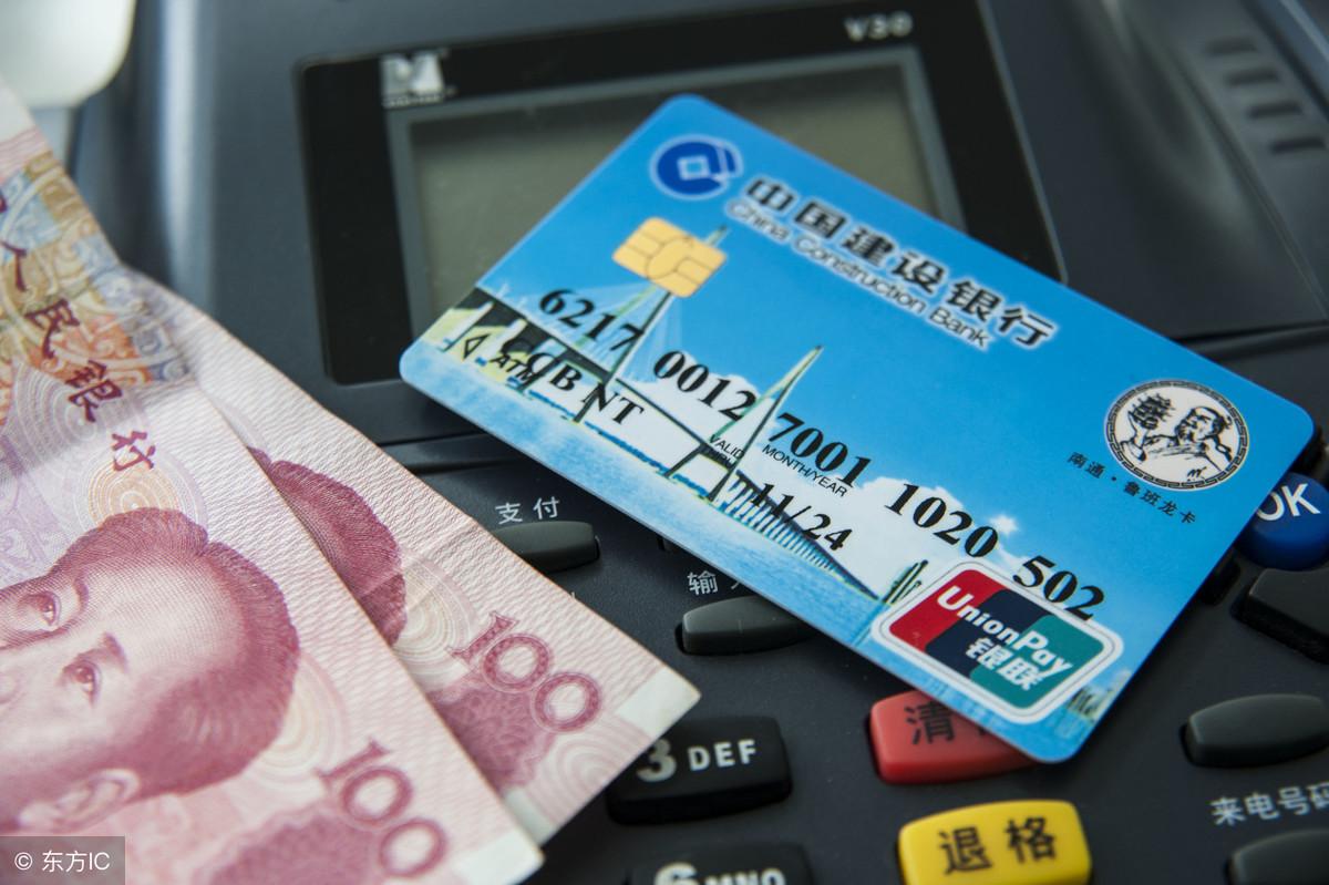 拉卡拉POS机申请收款码全流程指南