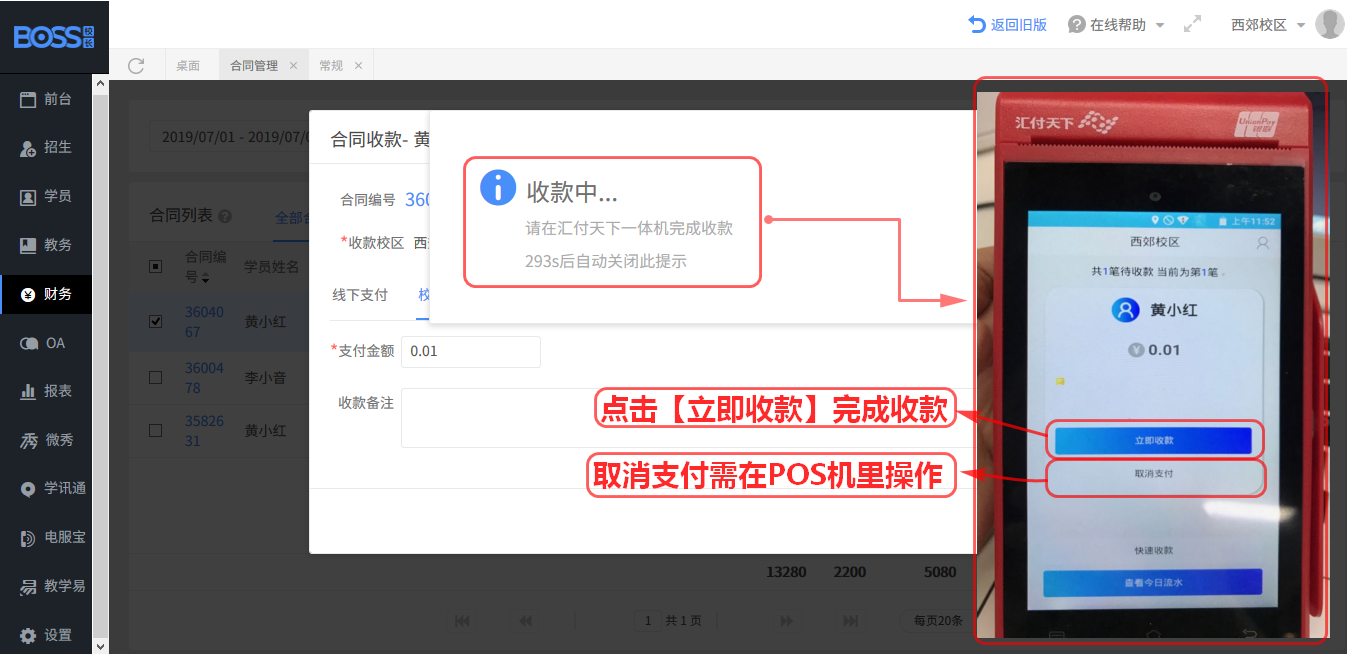 羊小咩便荔卡额度提升攻略，从兑现到周边提升，轻松解锁消费新体验
