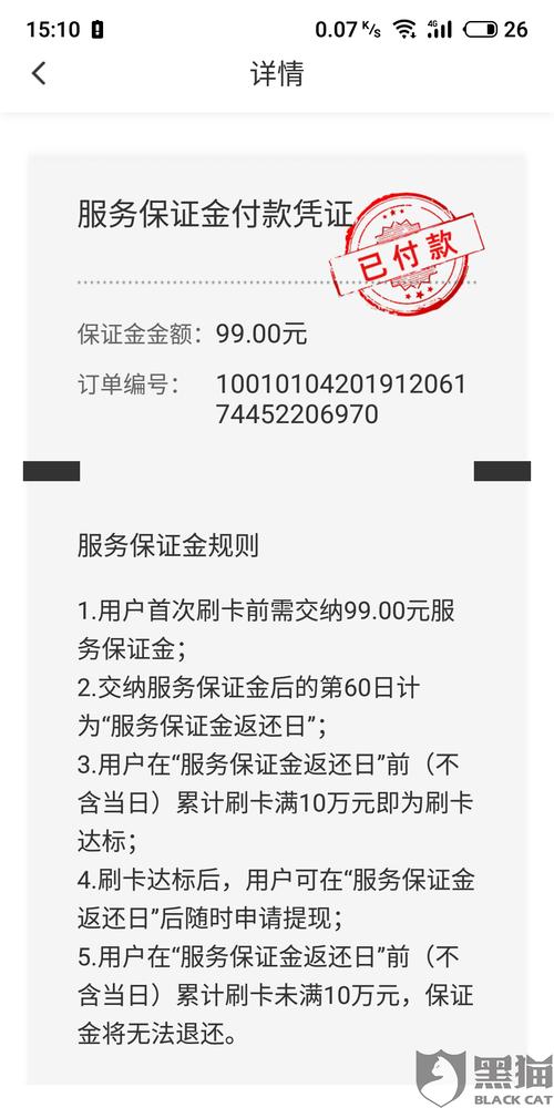 羊小咩便荔卡额度兑现与使用全解析 羊小咩便荔卡额度兑现与使用全解析