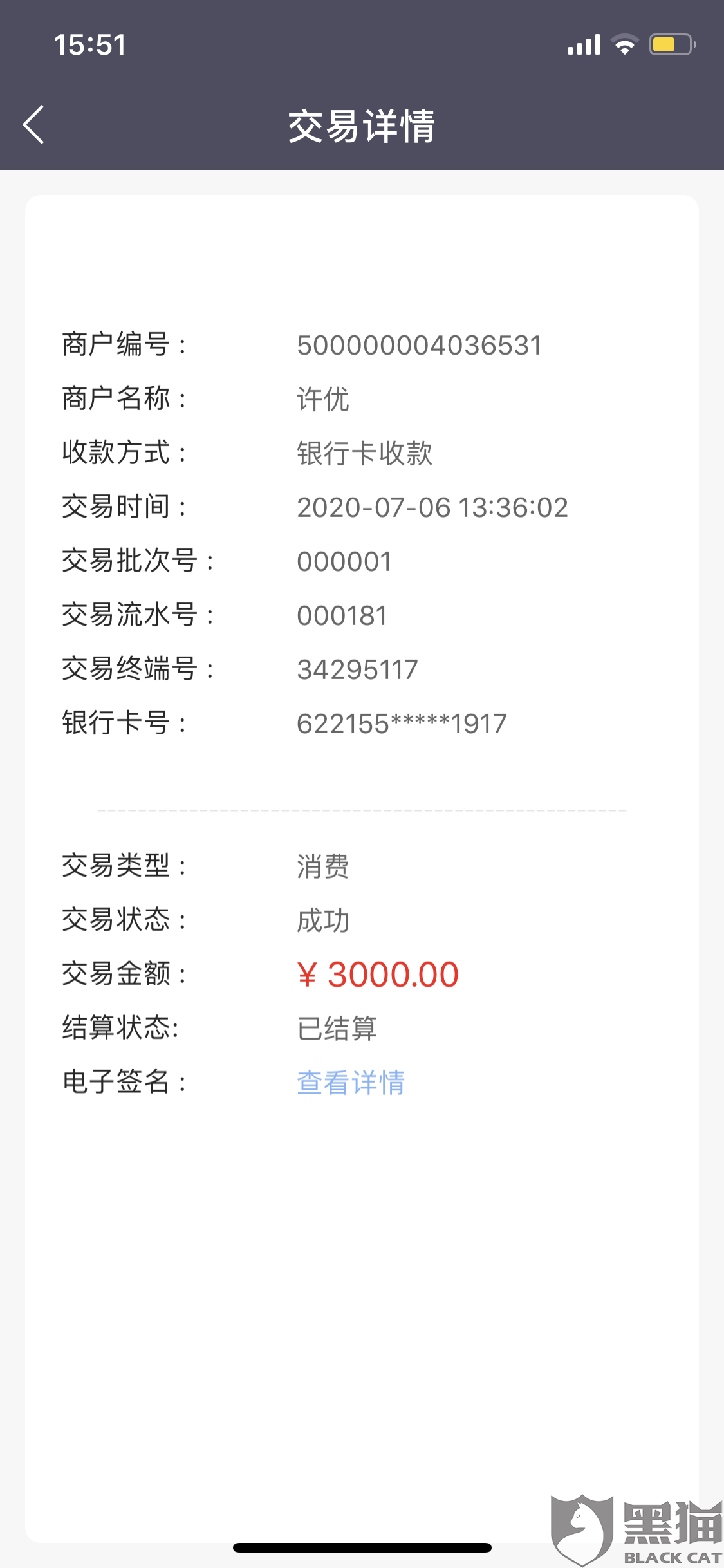 花呗额度提现商家，花呗固定额度100，如何实现额度变现？