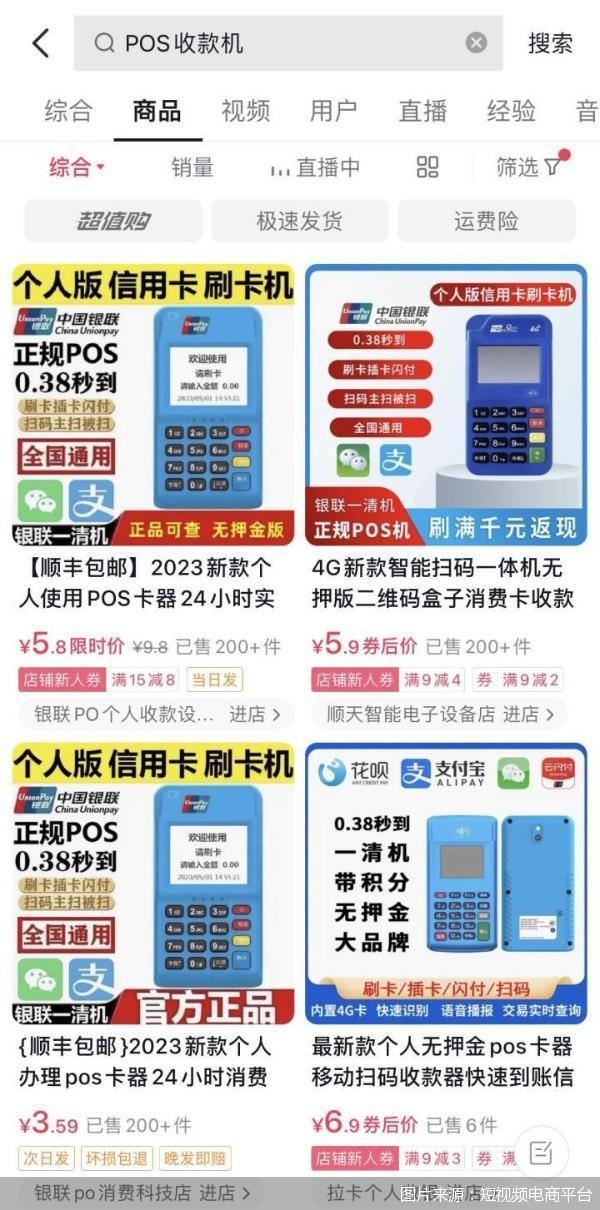 美团智能POS机申请失败的全面解析