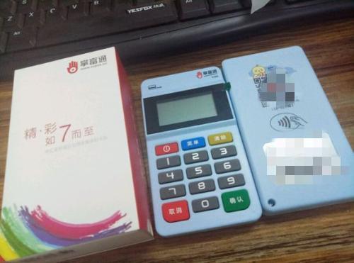工商银行申请POS机费率指南