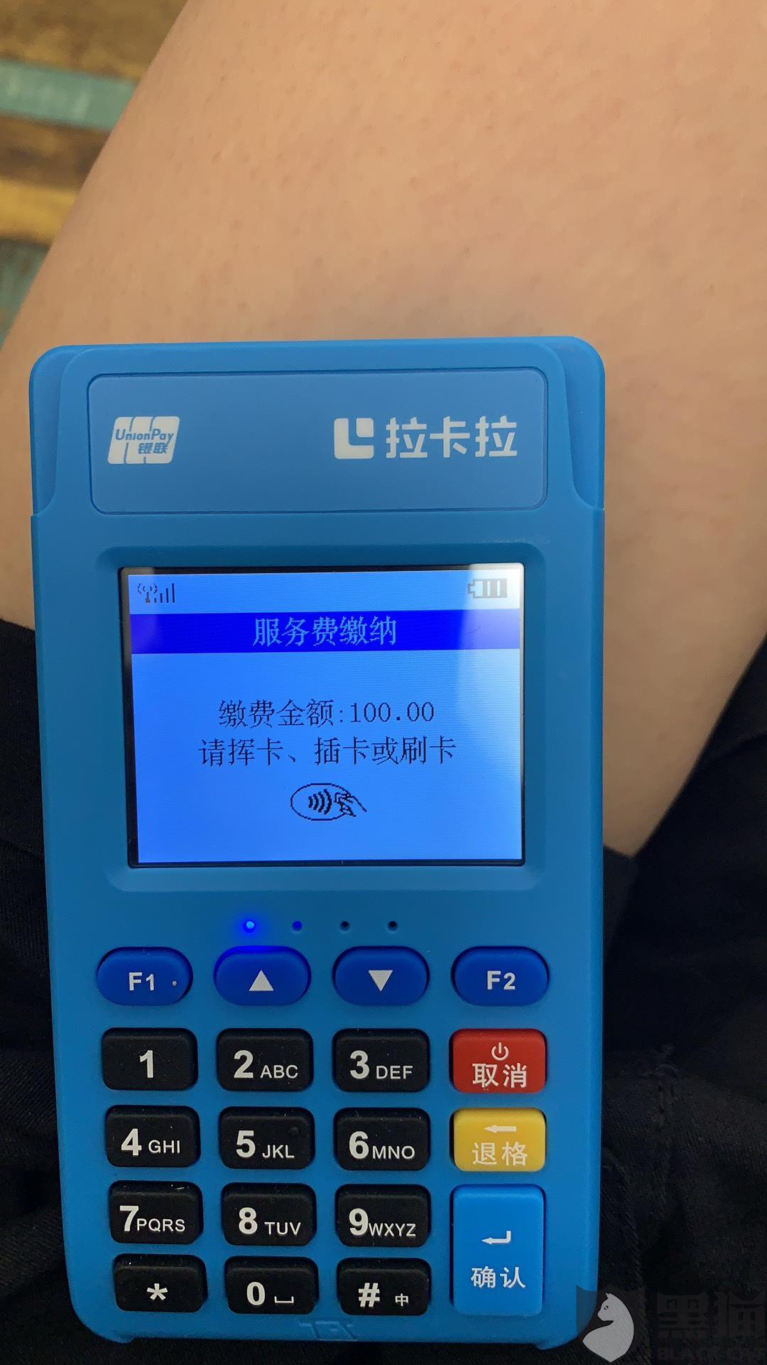 得物额度提现商家难题，开通后额度却为零，该如何破局？