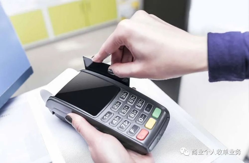如何购买个人POS机，一篇详细的指南