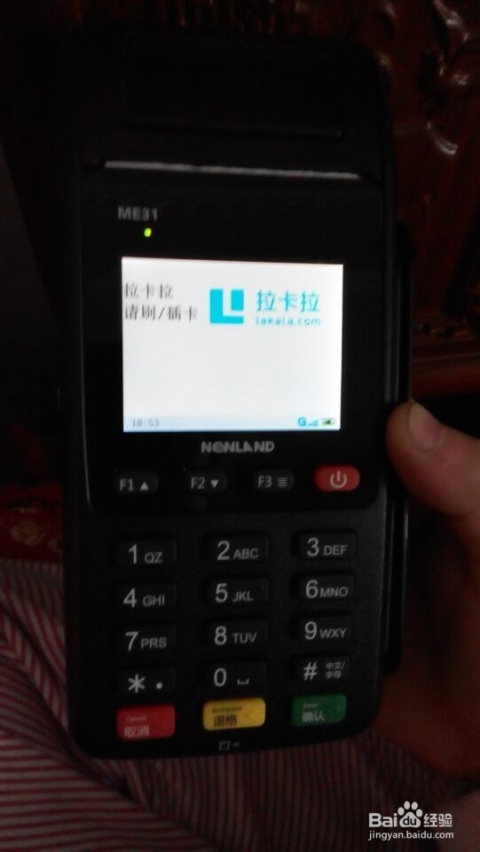桃多多额度怎么套出来?桃多多分期额度券? 桃多多额度怎么套出来?桃多多分期额度券?