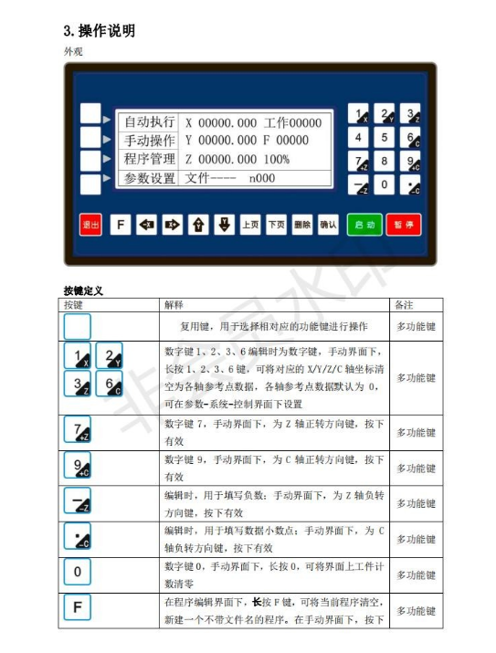 得物额度提现商家解封之路,从限制到恢复的蜕变之旅 得物额度提现商家解封之路,从限制到恢复的蜕变之旅