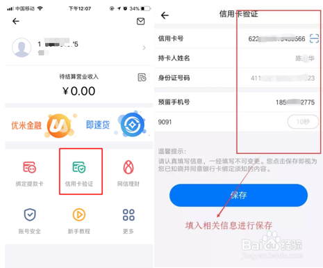 桃多多额度怎么套出来？桃多多临时额度没法用？
