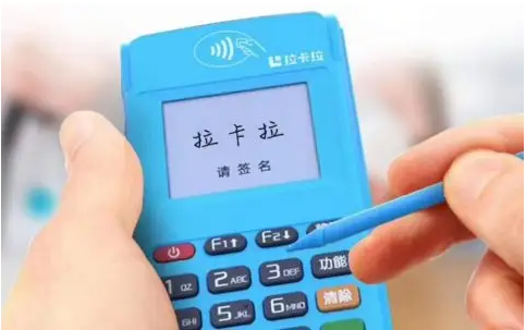 长沙银行扫码pos机申请条件 长沙银行扫码pos机申请条件