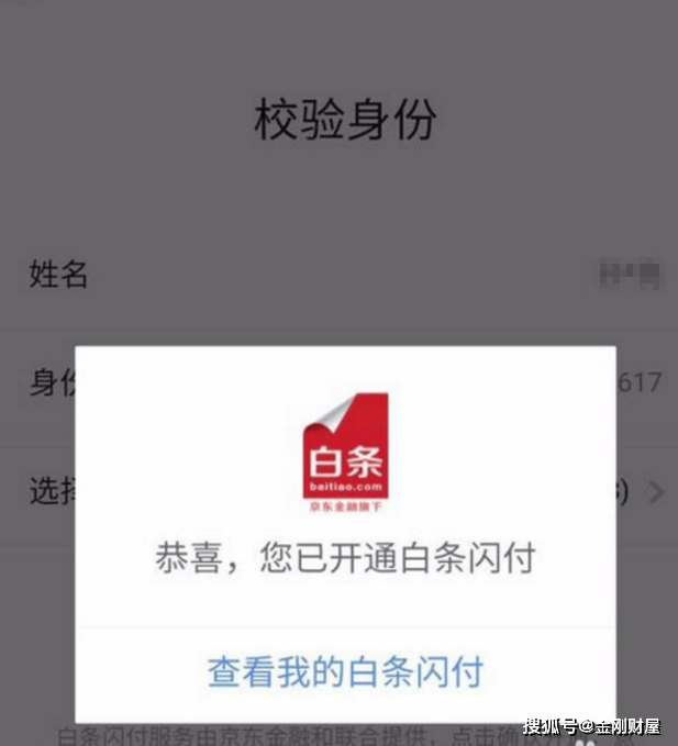 得物额度提现商家&得物购买惊喜额度怎么获得？一篇文章为您详细解读！