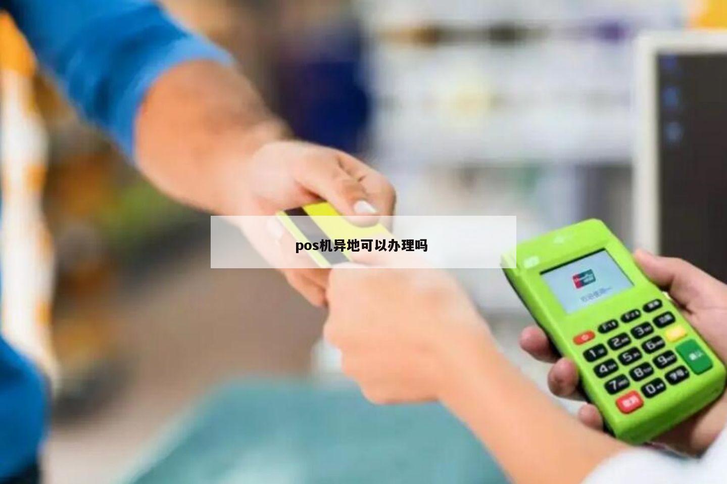 桃多多额度怎么套出来?桃多多临时额度咋用啊？